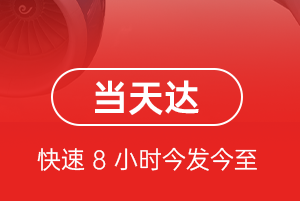 喀什徕宁航空快运航空货运公司【机场