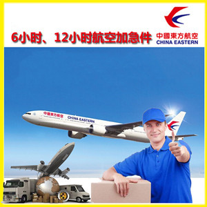 喀什徕宁航空快运公司谈空运的四大作用是什么